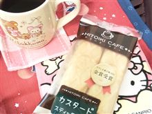 おやつしなから！掃除しながら！テレビ見ながら！仕事しながら！(￣∇￣*)ゞ 