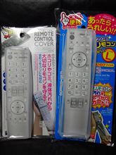 リモコン