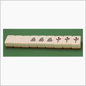 大三元