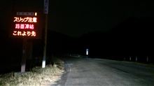 いくべきか？ いかぬべきか？