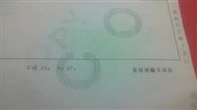 奇跡の４週間 外伝 主役はおいらじゃなかった？