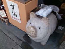 P&amp;Gさん主催、箱根〜江ノ島ツーリング。