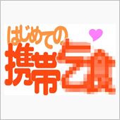 コジ割＜初級編＞