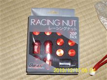 DULAX製　　ホイールナット　　昨晩届きました。　色はレッド!!