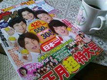 2013年のラストスパート、毎日が駆け足のような…