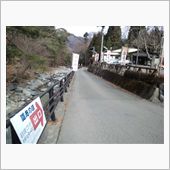 さてさて温泉、入ろうか…