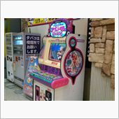 アブノーマル・チェック