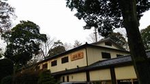 所沢温泉 湯楽の里