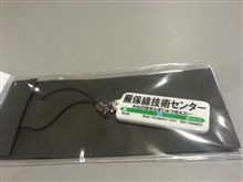 非売品