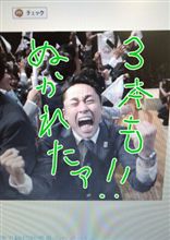 健康診断