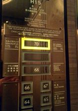 これからバイキング