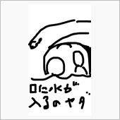 【263SC】久々…