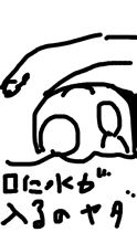 【263SC】久々…