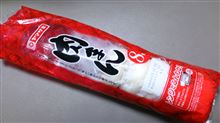 初めてコストコに行った結果・・・