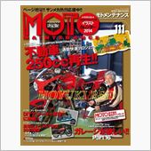 物要りな年末