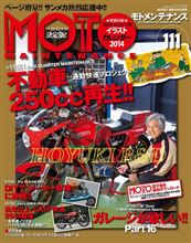物要りな年末