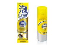最近の洗車キットは　本当に手軽に　　綺麗になりますね!!