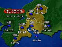 雨・・曇り？　　　12/18（水曜日）
