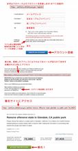 皆で署名しよう！