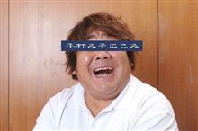 冬はやっぱり味噌煮込みうどんだね！in五百亭