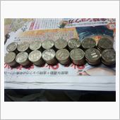５００Ｘ１６０枚