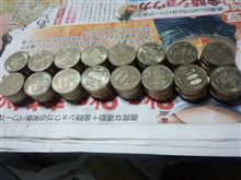 ５００Ｘ１６０枚