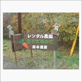 撮影現場？