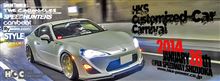 「H.C.C. HKS Customized-Car Contest」(拡散よろしくおねがいします。）