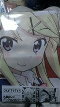 買っちゃったwww