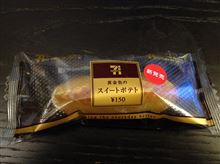 あっ・・・