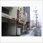 遂に北京食堂看板メニューと対 ...