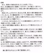 怪文書とかオーディオの音質調整とか 怪文書とかオーディオの音質調整とか
