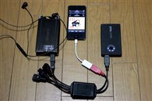 デジタル音響は進化する（その２）