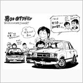 男３０が乗るクルマ　セリカカ ...