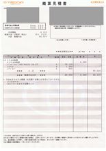 愛車点検(2013年12月）