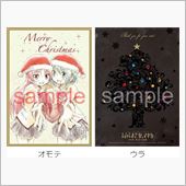 【まどか☆マギカ】『叛逆の物 ...