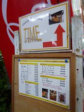 Time is カレー♪