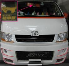 2013/12/19 おいでやす箱車祭 パーミット装着♪