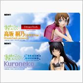 【俺妹】『高坂桐乃 小学生V ...