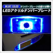 LEDがチラチラと