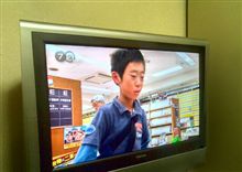 偉い10歳少年