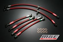 モンスポ製のテフロンブレーキホース新発売