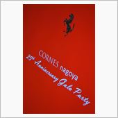 CORNES NAGOYA  ...