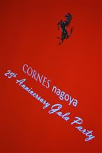 CORNES NAGOYA 25th Anniversary Gala Party！