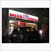 一晩だけマチコ生活