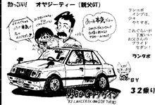 男３０が乗るクルマ　ランサーＥＸ１８００ターボＧＳＲ
