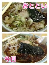 いつものお店に通い