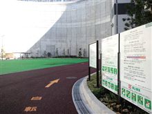 大橋ＪＣＴの円の中…