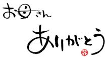 感動☆心が温まるＣＭ集!!!
