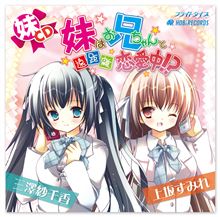 12/21今日は何の日？…